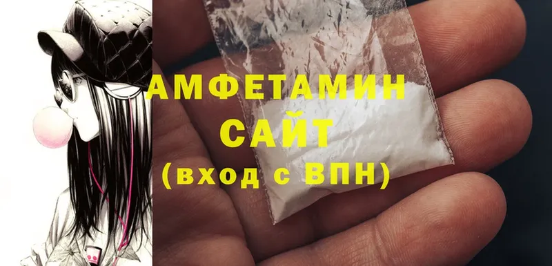 Amphetamine 97%  закладки  нарко площадка официальный сайт  Харовск 