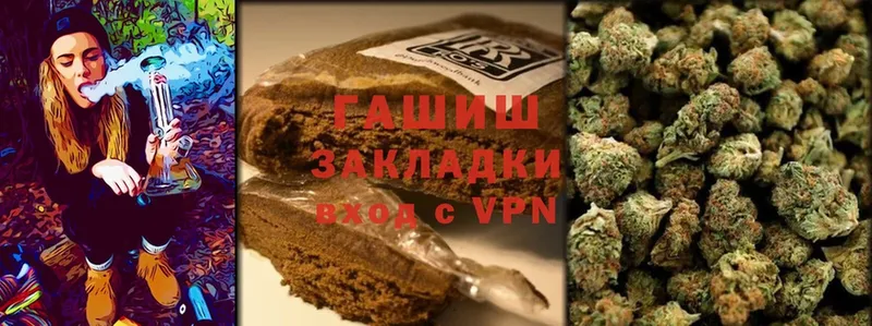 ГАШИШ AMNESIA HAZE  купить   Харовск 